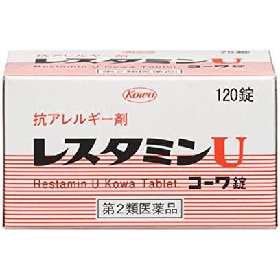 [第2類医薬品] 興和製藥 Restamin U Kowa 抗過敏皮膚止癢片劑 120粒 - CosmeBear小熊日本藥妝For台灣