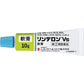 [指定第2類医薬品] 塩野義製藥 RinderonVs 濕疹/皮膚炎軟膏 10g - CosmeBear小熊日本藥妝For台灣
