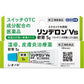 [指定第2類医薬品] 塩野義製藥 RinderonVs 濕疹/皮膚炎 - CosmeBear小熊日本藥妝For台灣