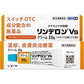 [指定第2類医薬品] 塩野義製藥 RinderonVs 濕疹/皮膚炎 - CosmeBear小熊日本藥妝For台灣