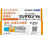 [指定第2類医薬品] 塩野義製藥 RinderonVs 濕疹/皮膚炎 - CosmeBear小熊日本藥妝For台灣