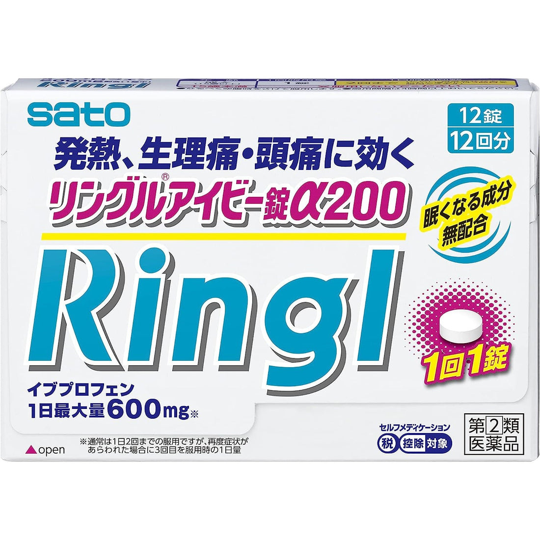 佐藤製藥 Ringl Ivy α200 升級版 布洛芬解熱止痛藥[指定第2類医薬品] – 小熊藥妝 - 日本藥妝直送台灣