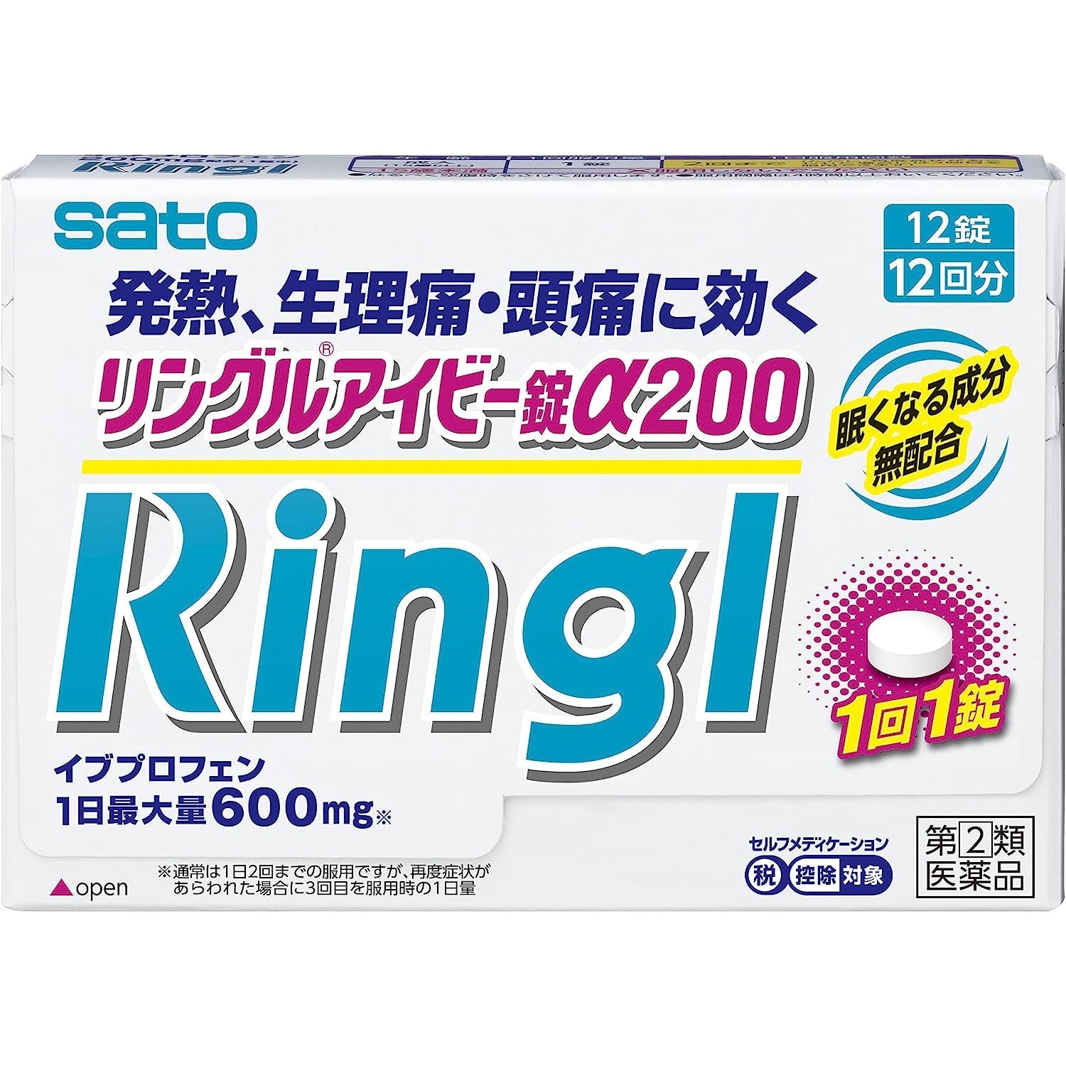 [指定第2類医薬品] 佐藤製藥 Ringl Ivy α200 升級版 EVE布洛芬 解熱止痛藥 - CosmeBear小熊日本藥妝For台灣