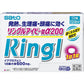 [指定第2類医薬品] 佐藤製藥 Ringl Ivy α200 升級版 EVE布洛芬 解熱止痛藥 - CosmeBear小熊日本藥妝For台灣