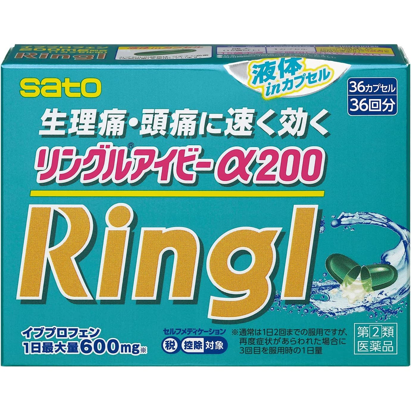 [指定第2類医薬品] 佐藤製藥 Ringl Ivy α200 升級版 EVE布洛芬 解熱止痛藥 - CosmeBear小熊日本藥妝For台灣