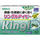[指定第2類医薬品] 佐藤製藥 Ringl Ivy EVE布洛芬 解熱止痛藥 - CosmeBear小熊日本藥妝For台灣