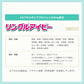 [指定第2類医薬品] 佐藤製藥 Ringl Ivy EVE布洛芬 解熱止痛藥 - CosmeBear小熊日本藥妝For台灣