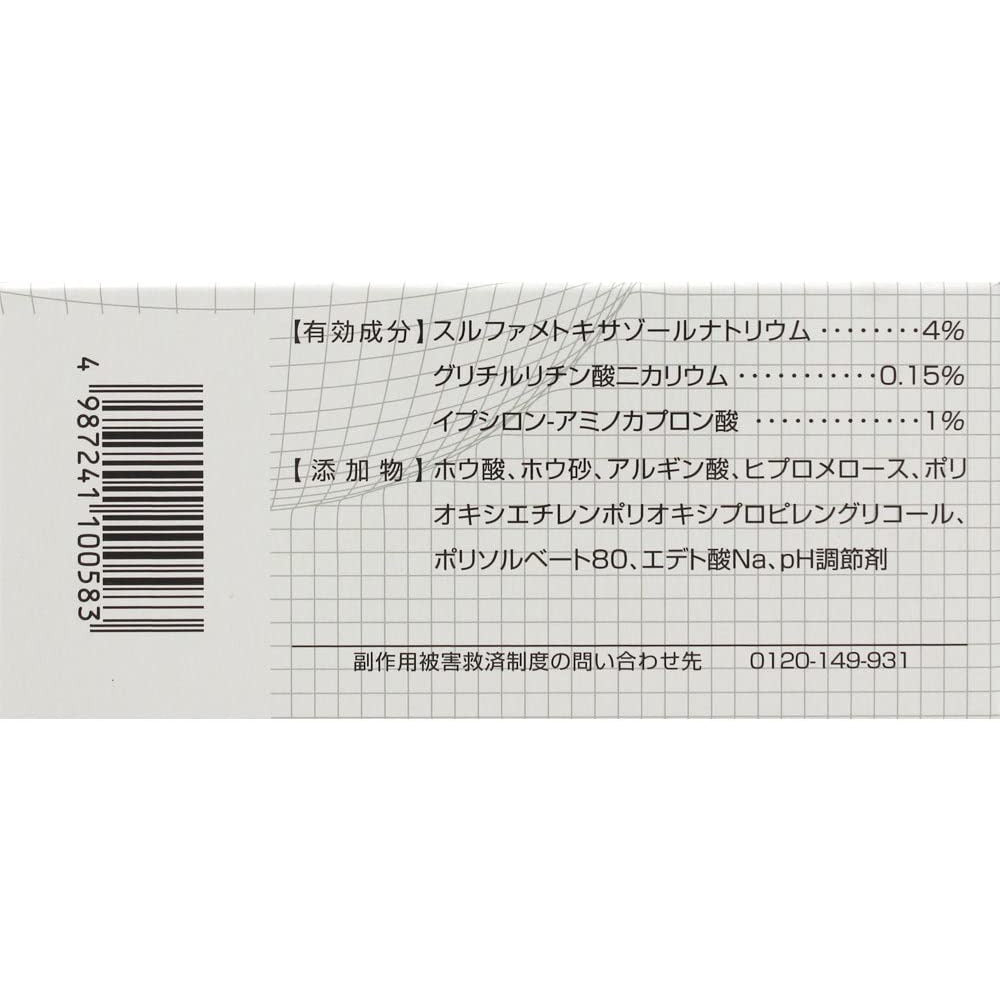 [第2類醫藥品] 樂敦製藥 ROHTO 抗菌眼藥水 0.5mlx20只 治療結膜炎 - CosmeBear小熊日本藥妝For台灣