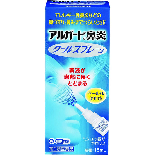 [第2類醫藥品] 樂敦製藥 ROHTO Alguard清爽型鼻炎噴霧 15ml