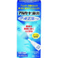 [第2類醫藥品] 樂敦製藥 ROHTO Algard 清爽型鼻炎噴霧 15ml - CosmeBear小熊日本藥妝For台灣