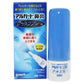 [第2類醫藥品] 樂敦製藥 ROHTO Algard 清爽型鼻炎噴霧 15ml - CosmeBear小熊日本藥妝For台灣