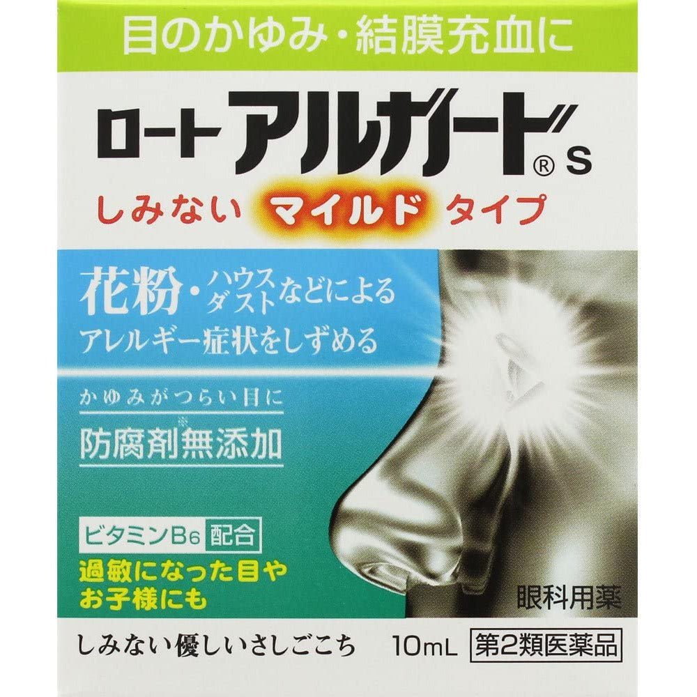[第2類醫藥品] 樂敦製藥 ROHTO 抗敏溫和型Algard S 眼藥水10ml - CosmeBear小熊日本藥妝For台灣