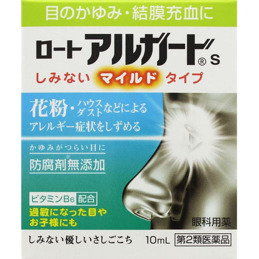 [第2類醫藥品] 樂敦製藥 ROHTO 抗敏溫和型Alguard S 眼藥水10ml