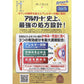 [第2類医薬品] 樂敦製藥 ROHTO AlguardBlockZ 抗過敏眼藥水 13ml - CosmeBear小熊日本藥妝For台灣