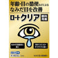 [第2類醫藥品] 樂敦製藥 ROHTO 樂敦Clear 眼藥水 13ml - CosmeBear小熊日本藥妝For台灣