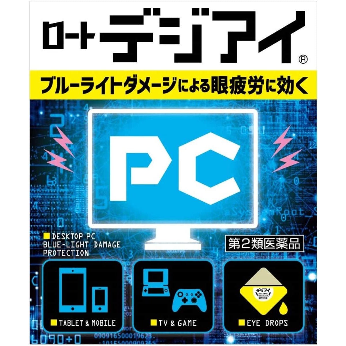 樂敦製藥 ROHTO Diji Eye 抗藍光PC眼藥水