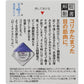 [第2類医薬品] 樂敦製藥 ROHTO EyeStretch眼藥水 12ml 緩解焦距調節肌疲勞 結膜充血等 - CosmeBear小熊日本藥妝For台灣