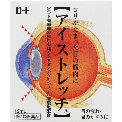 [第2類医薬品] 樂敦製藥 ROHTO EyeStretch眼藥水 12ml 緩解焦距調節肌疲勞 結膜充血等 - CosmeBear小熊日本藥妝For台灣