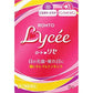 [第2類医薬品] 樂敦製藥 ROHTO LYCEE b 小紅花眼藥水8ML 僅可裸眼用 緩解充血 - CosmeBear小熊日本藥妝For台灣
