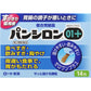 [第2類醫藥品] 樂敦製藥 ROHTO Pansiron潘西隆01 Plus 胃腸藥 - CosmeBear小熊日本藥妝For台灣