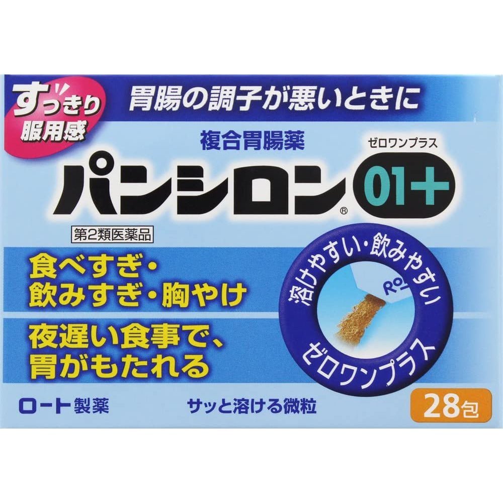 [第2類醫藥品] 樂敦製藥 ROHTO Pansiron潘西隆01 Plus 胃腸藥 - CosmeBear小熊日本藥妝For台灣
