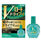 [第2類医薬品] 樂敦製藥 ROHTO V頂級綠鑽 抗乾眼眼藥水 15ml（抗乾眼） - CosmeBear小熊日本藥妝For台灣