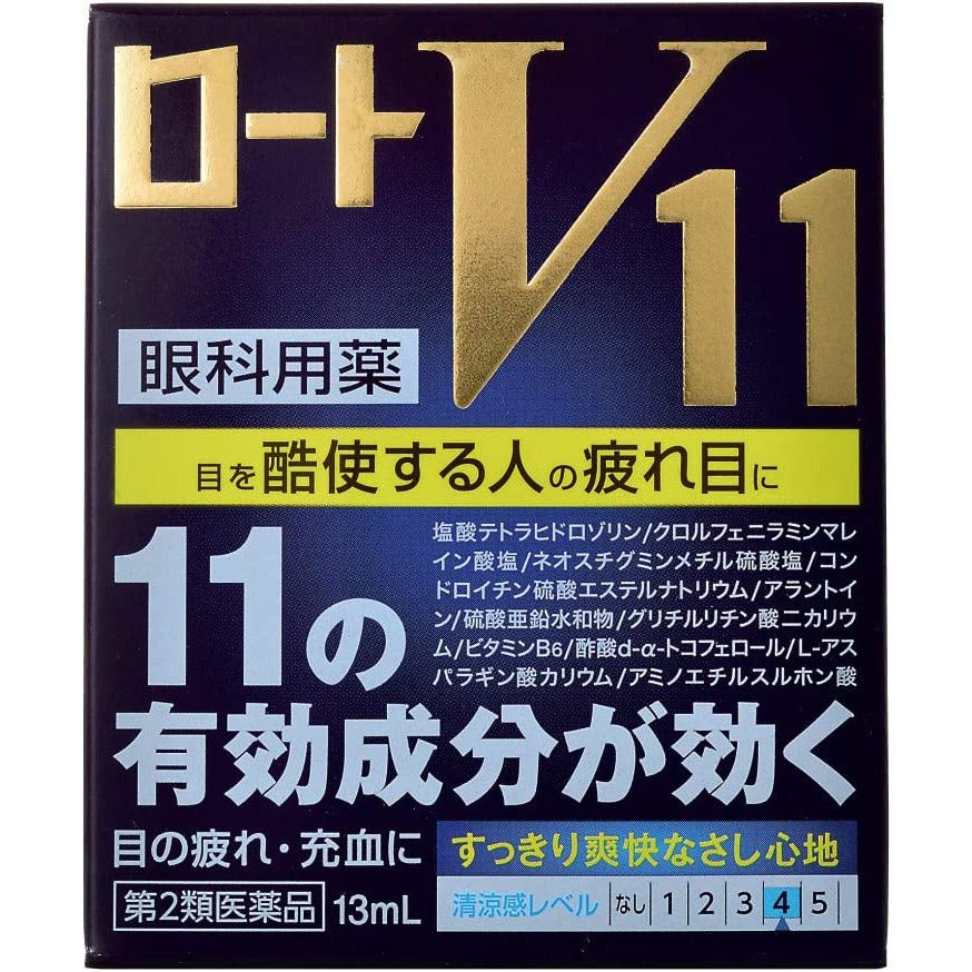 [第2類医薬品] 樂敦製藥 ROHTO V11眼藥水 13ml - CosmeBear小熊日本藥妝For台灣