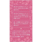 [第2類医薬品] 合利他命製藥 Rubina Meguri 針對畏寒症導致的水腫/生理痛/頭重 - 小熊藥妝 - 日本藥妝直送台灣