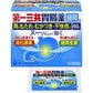 [第2類医薬品] 第一三共 胃腸薬細粒s - CosmeBear小熊日本藥妝For台灣