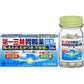 [第2類医薬品] 第一三共 胃腸薬片剤s - CosmeBear小熊日本藥妝For台灣