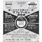 [第2類醫藥品] 參天製藥 sante FX眼藥水 銀色 12ml - CosmeBear小熊日本藥妝For台灣