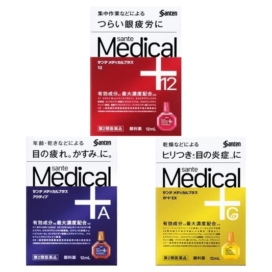 [第2類医薬品]參天製藥 Sante Medical Plus系列 眼藥水 12ml - CosmeBear小熊日本藥妝For台灣