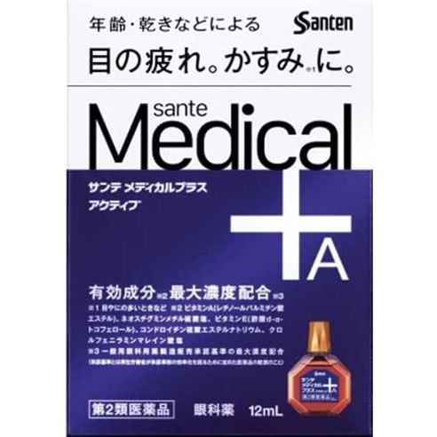 [第2類医薬品]參天製藥 Sante Medical Plus系列 眼藥水 12ml - CosmeBear小熊日本藥妝For台灣