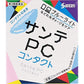 [第2類医薬品] 參天製藥 Sante 參天PC 抗藍光眼藥水 12ml 常規款/隱形眼鏡款 - CosmeBear小熊日本藥妝For台灣