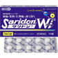 [指定第2類医薬品] 第一三共 Saridon Wi 止痛藥 頭痛/發熱/生理痛 - CosmeBear小熊日本藥妝For台灣