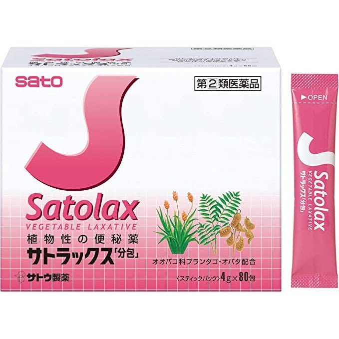 [指定第2類医薬品] 佐藤製藥 SatoLax植物性便秘藥顆粒 - CosmeBear小熊日本藥妝For台灣