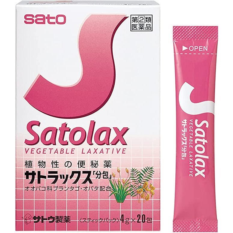 [指定第2類医薬品] 佐藤製藥 SatoLax植物性便秘藥顆粒 - CosmeBear小熊日本藥妝For台灣