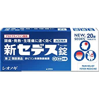 [指定第2類医薬品] 塩野義製薬 SEDES新賽德斯 解熱止痛片 - CosmeBear小熊日本藥妝For台灣