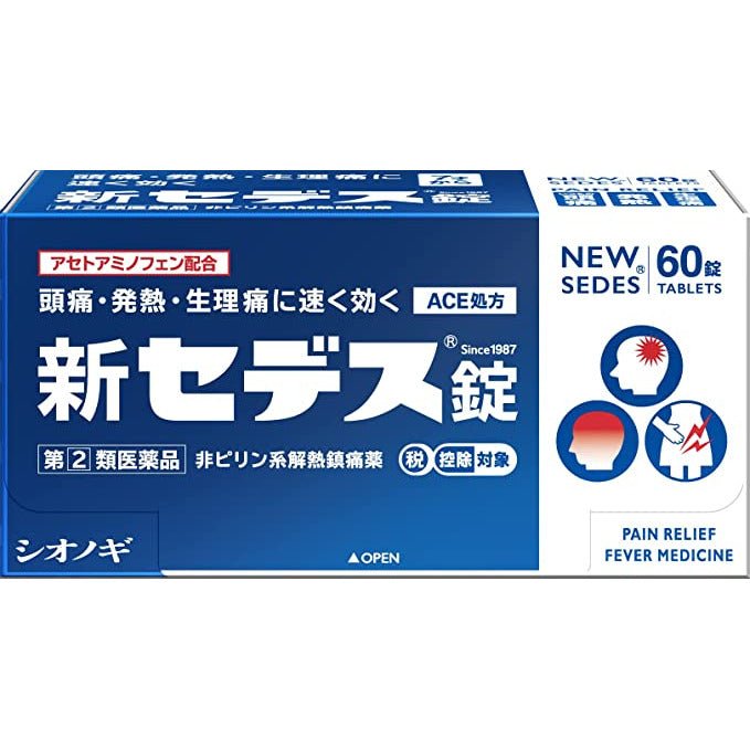 [指定第2類医薬品] 塩野義製薬 SEDES新賽德斯 止痛片 60粒 - CosmeBear小熊日本藥妝For台灣