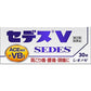 [指定第2類医薬品] 塩野義製薬 SEDES-V 賽德斯 止痛片 30粒 - CosmeBear小熊日本藥妝For台灣