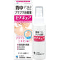 [第2類医薬品] 小林製藥 Senacure 背部痤瘡治療噴霧 100ml - CosmeBear小熊日本藥妝For台灣