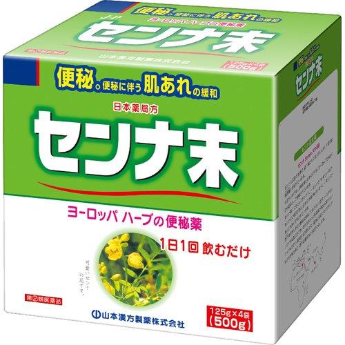 [指定第2類医薬品] 山本漢方製薬 日本薬局方 Senna粉末 500g 便秘藥