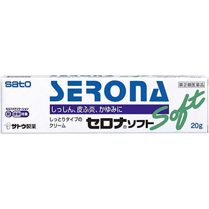 [指定第2類医薬品] 佐藤製藥 SERONA Soft 滋潤型乳霜 20g 濕疹/皮膚炎/瘙癢 - CosmeBear小熊日本藥妝For台灣