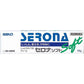 [指定第2類医薬品] 佐藤製藥 SERONA Soft 滋潤型乳霜 濕疹/皮膚炎/瘙癢 - CosmeBear小熊日本藥妝For台灣