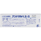 [第2類醫藥品] SS製藥 白兔牌 AnnaZalbe Ace 祛痘膏 18g - CosmeBear小熊日本藥妝For台灣