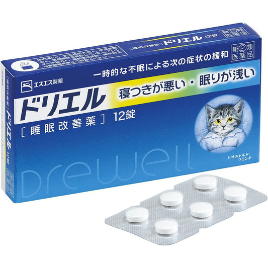 [指定第2類醫藥品] SS製藥 白兔牌 Drewell多麗爾 睡眠改善藥 12粒 - CosmeBear小熊日本藥妝For台灣