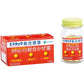 [指定第2類醫藥品] SS製藥 白兔牌 Estac綜合感冒藥片劑 100粒 - CosmeBear小熊日本藥妝For台灣