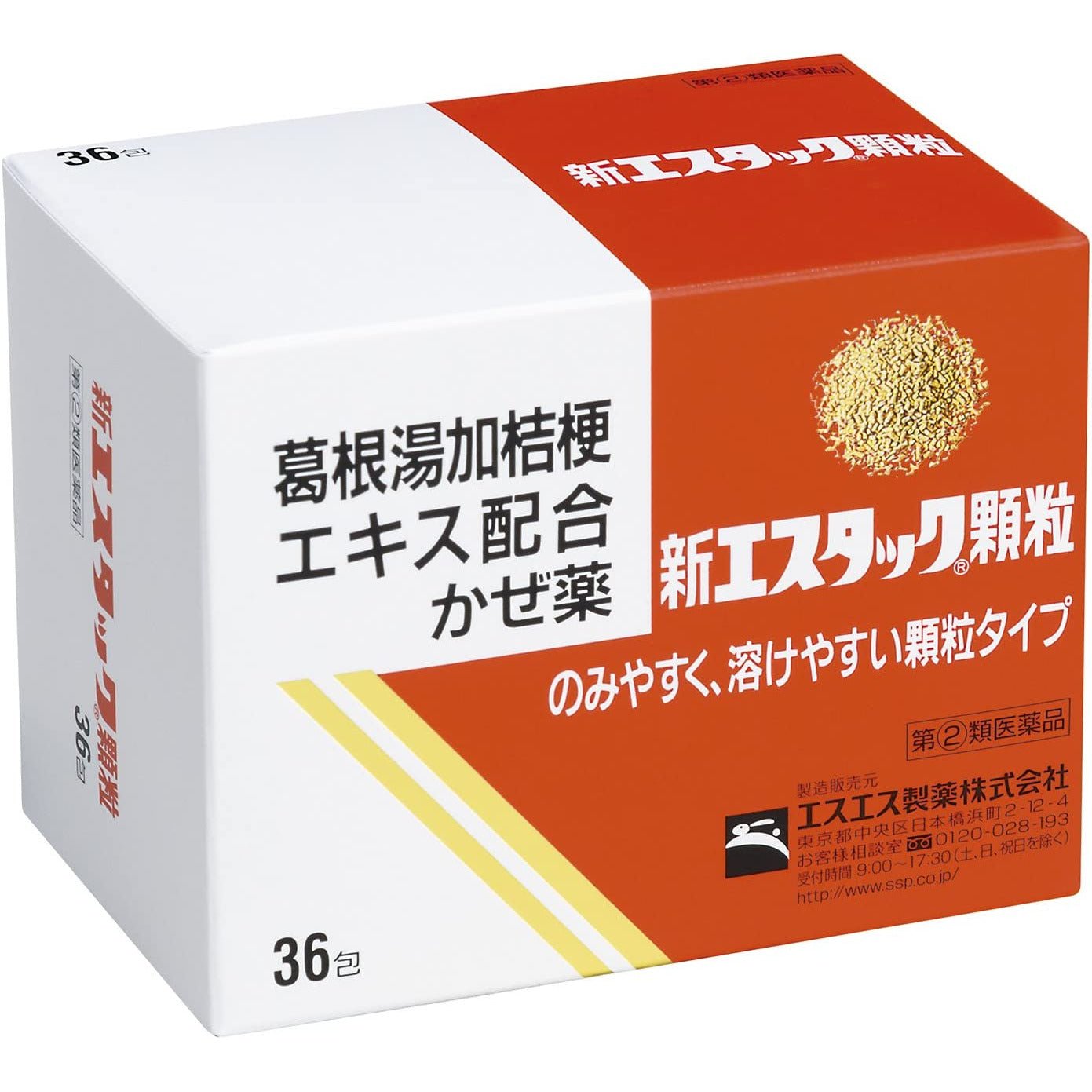 白 36包 【公式通販】 白 36包 【公式通販】