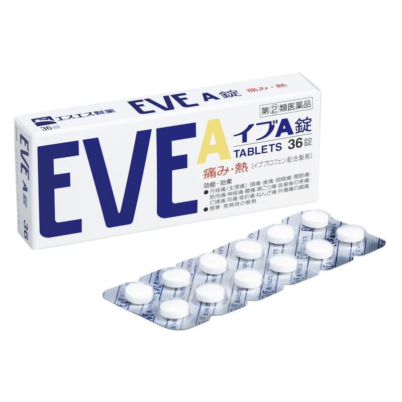 [指定第2類醫藥品] SS製藥 白兔牌 EVE A錠 止痛藥 白盒常規版 - CosmeBear小熊日本藥妝For台灣
