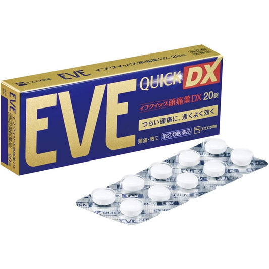 [指定第2類醫藥品] SS製藥 白兔牌 EVE QUICK DX 頭痛藥 金色加強版 - CosmeBear小熊日本藥妝For台灣